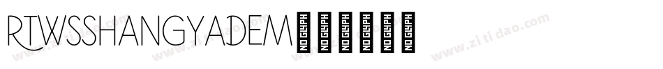 RTWSShangYaDem字体转换
