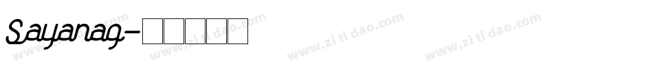 Sayanag字体转换