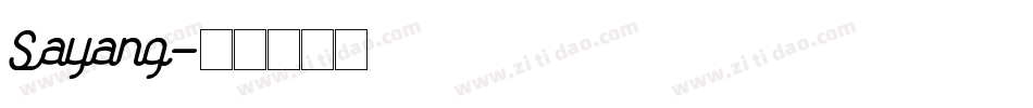 Sayang字体转换