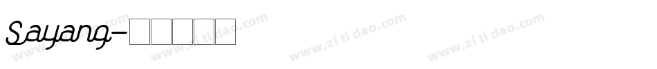 Sayang字体转换