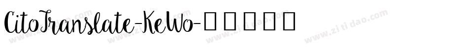 CitoTranslate-KeWo字体转换