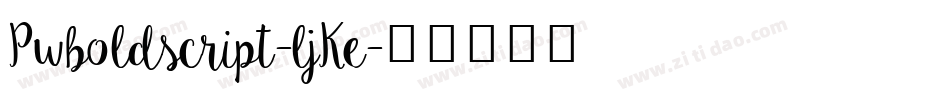 Pwboldscript-ljKe字体转换