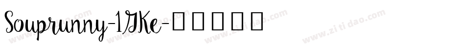 Souprunny-1GKe字体转换