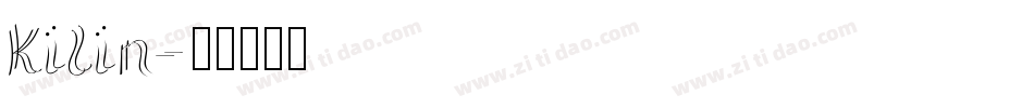 Kilin字体转换