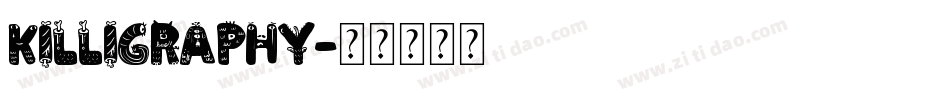 killigraphy字体转换