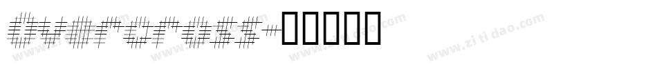 Overcross字体转换