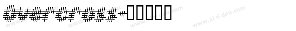Overcross字体转换