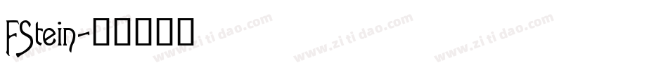 FStein字体转换
