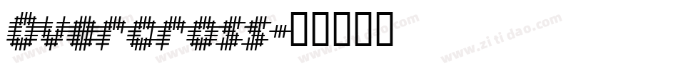 Overcross字体转换