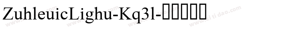 AthleticLight-Kq3l字体转换