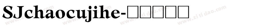 SJchaocujihe字体转换