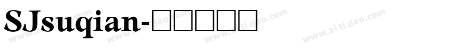 SJsuqian字体转换