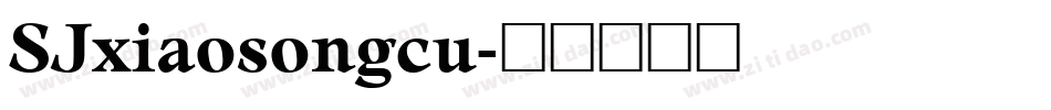 SJxiaosongcu字体转换
