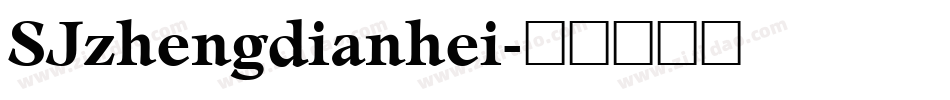SJzhengdianhei字体转换