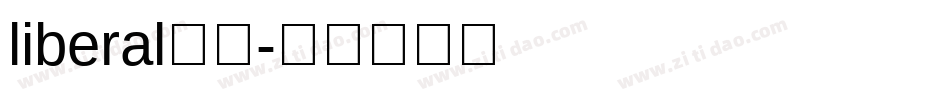 liberal字体字体转换