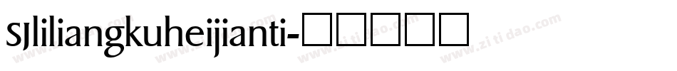 SJliliangkuheijianti字体转换