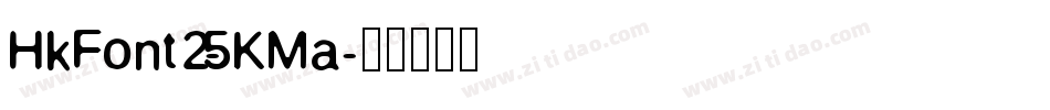 HkFont2-5KMa字体转换