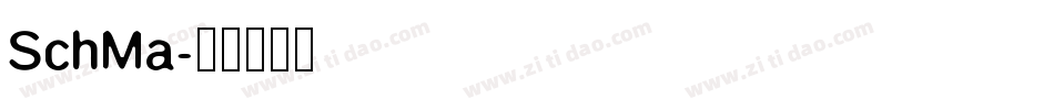 SchMa字体转换