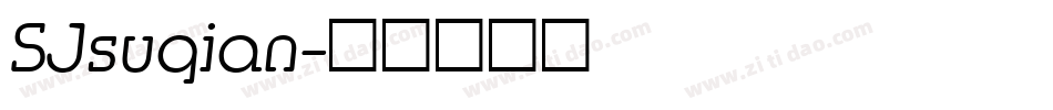 SJsuqian字体转换