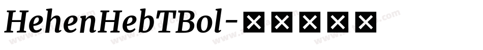 HehenHebTBol字体转换