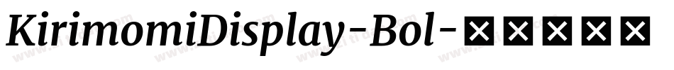 KirimomiDisplay-Bol字体转换