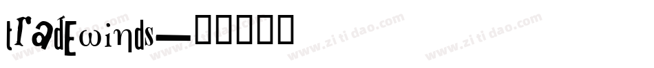 tradewinds字体转换
