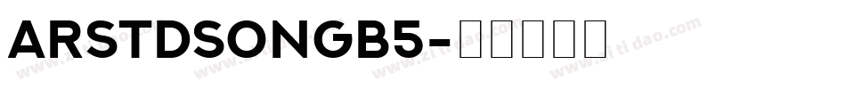 ARStdSongB5字体转换