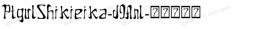 PtgulShikieika-d9Anl字体转换