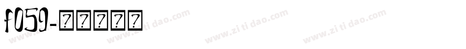f059字体转换