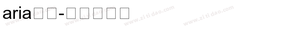 aria字体字体转换