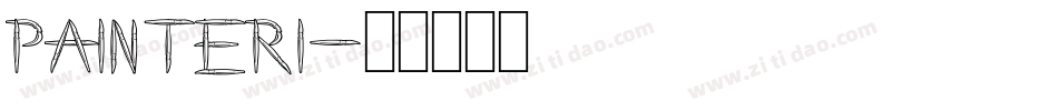 PAINTER1字体转换