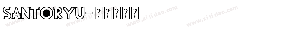 Santoryu字体转换