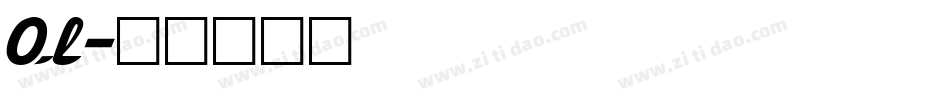 Ol字体转换