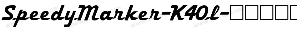 SpeedyMarker-K4Ol字体转换
