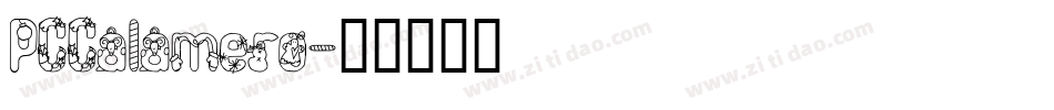 PCCalamero字体转换
