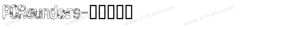 PCRounders字体转换
