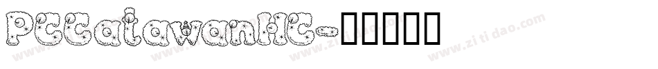 PCCatawanHC字体转换