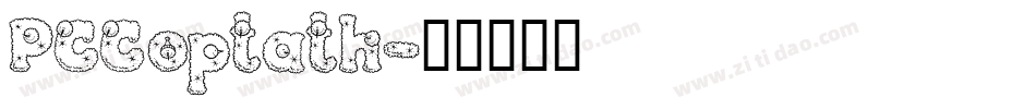 PCCoptath字体转换