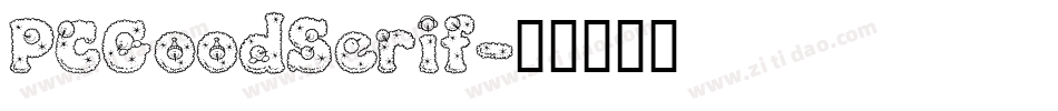 PCGoodSerif字体转换