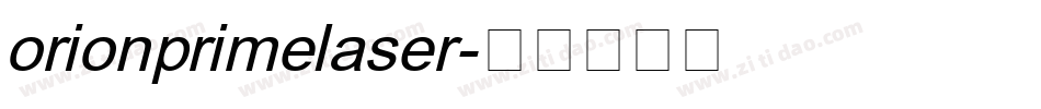 orionprimelaser字体转换