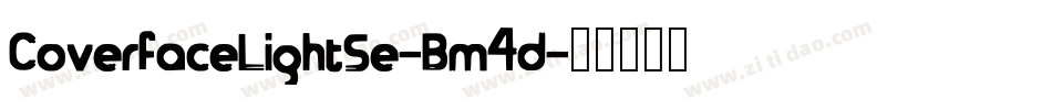 CoverfaceLightSe-Bm4d字体转换