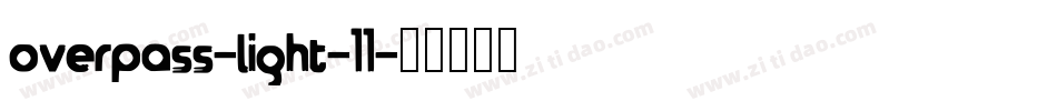overpass-light-11字体转换