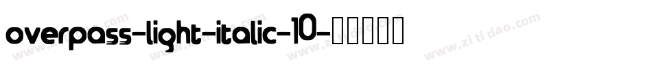 overpass-light-italic-10字体转换
