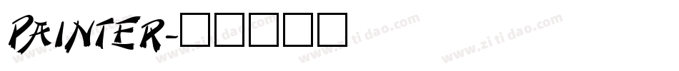 PAINTER字体转换
