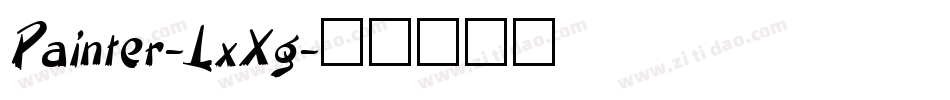 Painter-LxXg字体转换