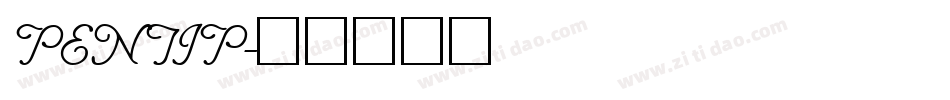 PENTIP字体转换