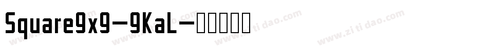 Square9x9-9KaL字体转换