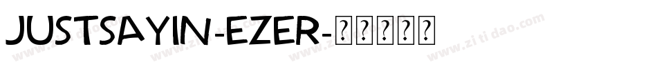 JustSayin-EzEr字体转换