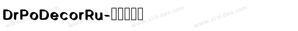 DrPoDecorRu字体转换