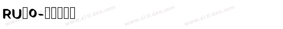 RU_0字体转换
